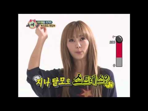 주간아이돌 - (Weeklyidol EP.11) G.NA Speed Quiz