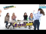 주간아이돌 - (Weeklyidol EP.242) Red Velvet Dance battle part.1
