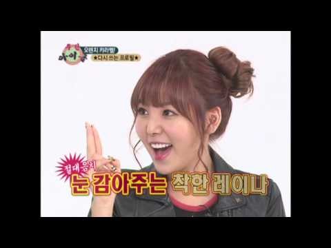 주간아이돌 - (Weeklyidol EP.17) Orange Caramel Raina and Cony High Pitch Battle
