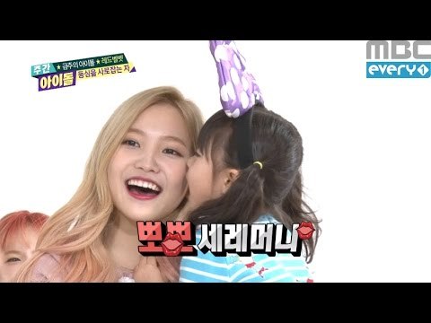 주간아이돌 - (Weeklyidol EP.242) Red Velvet Smiles to children Part.2