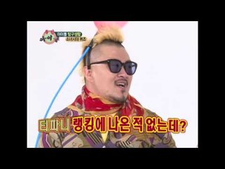 주간아이돌 - (Weeklyidol EP.14) Finding Girl's Generation Seohyun's Voice