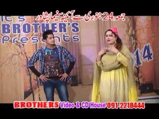 Haramkhor | Jenai Sama Amrasa Ye | Hits Pashto Songs | Pashto World