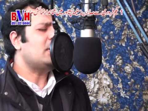 Body Guard | Da Saqi Las Pa Rapedo Shi | Hits Pashto Songs | Pashto World