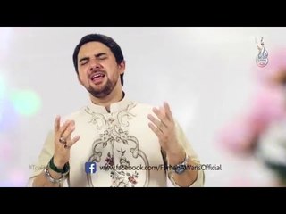 Official Promo An Exclusive MANQABAT " MOLA " By FARHAN ALI WARIS 2016