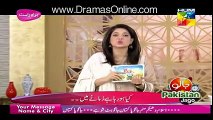See What Sanam Jung Said After Watching Latest Pictures of Mahnoor Baloch