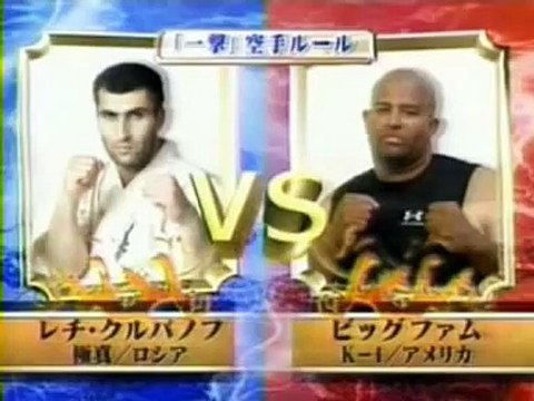 Kyokushin Karate vs. Ju Jitsu