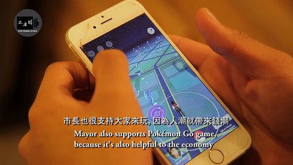 老外眼中的精靈寶可夢GO: Is Pokémon GO Good or Bad? Video