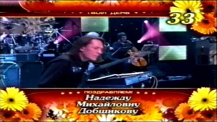 Поздравляем с 8 марта Добшикову Надежду Михайловну