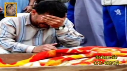 Jab Utha Mera Janaza Full HD 1080p