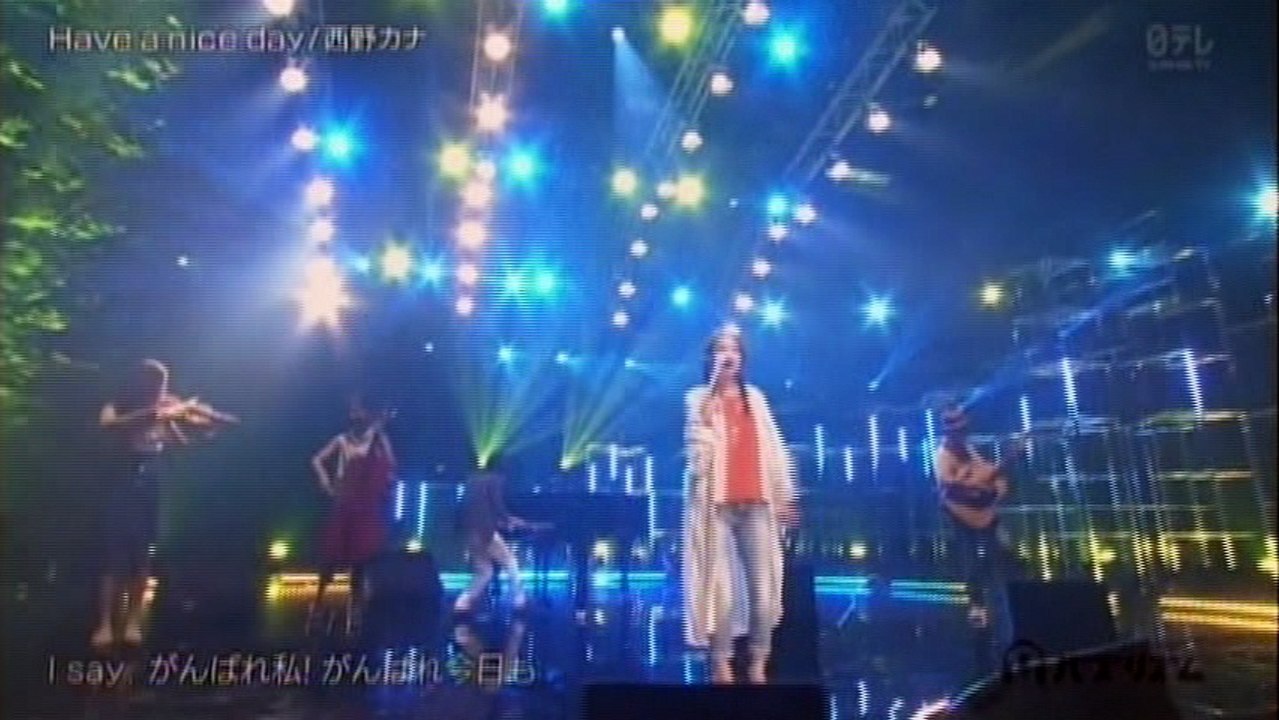 西野カナ　「Have a nice day」