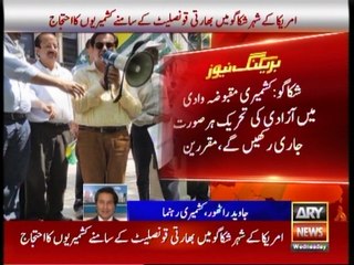 Rally in Chicago against Indian state terrorism in IOK