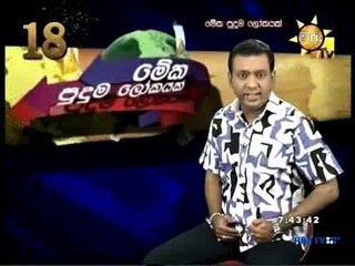 Meka Puduma Lokayak 27.07.2016