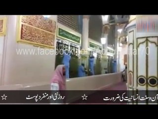 رسول اکرم صلی اللہ علیہ و سلم کے حجرے کی صفائی