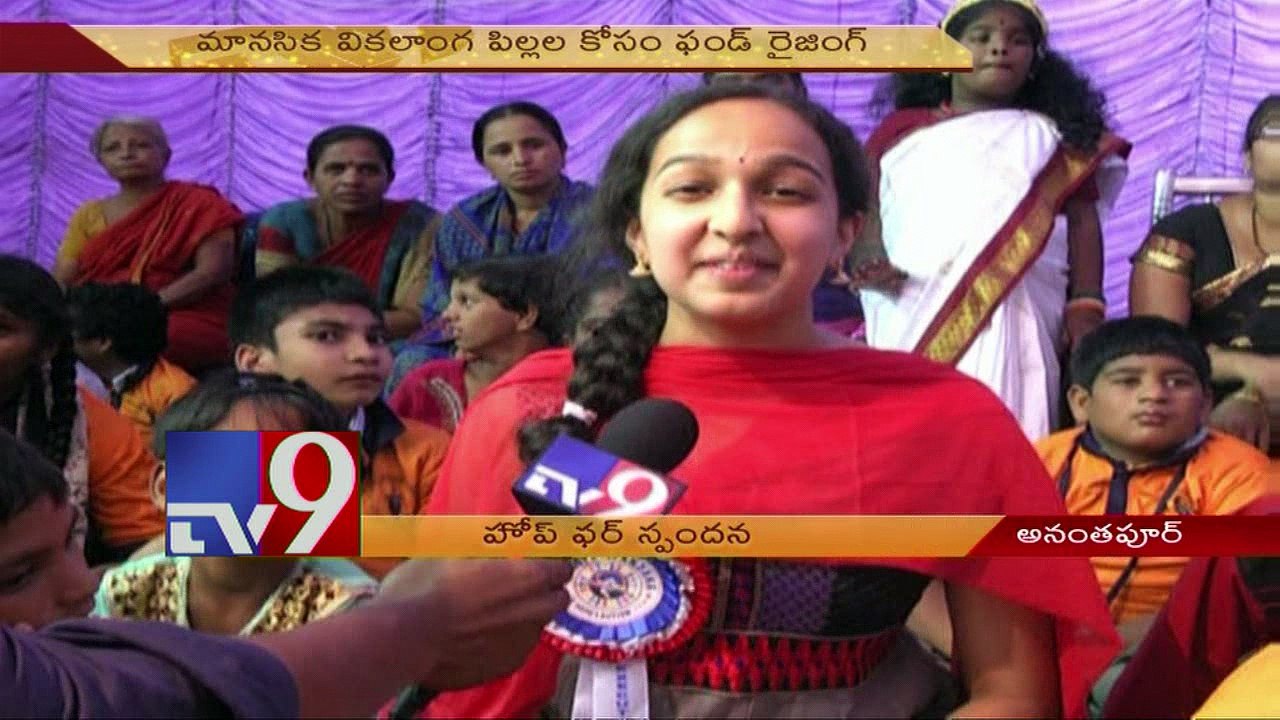 NRI Children Hope 4 Spandana fundraising event for poor people - USA