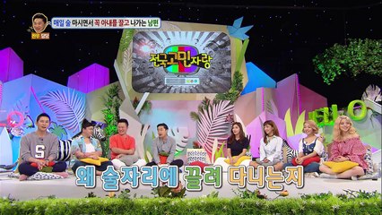 Hello Counselor - Luna, Baek Ayeon, Heyne, Lee Jungmin [ENG/2016.06.27]