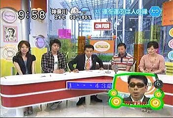 [2000年代バラエティ傑作シリーズ] ラジかる（2007年6月14日 ＯＡ）