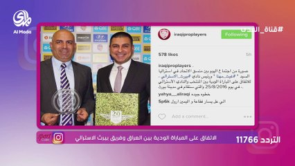 سبورت كافيه - الحلقة الثانية