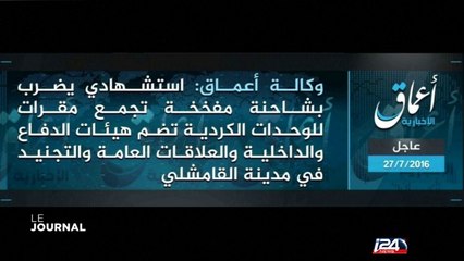 Syrie : Daesh revendique l'attaque au moins 44 morts et 140 blessés