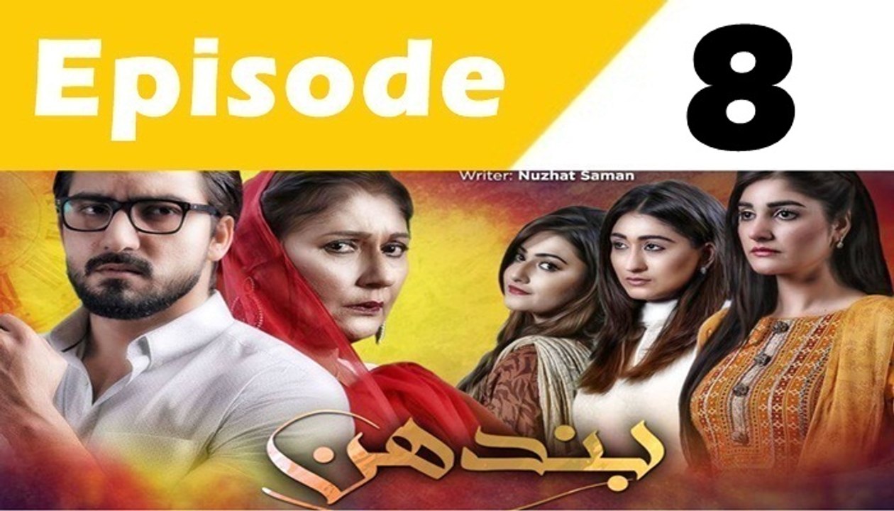 Bandhan Episode 8 Full