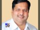 BJP MLA Mangal Prabhat Lodha, three others booked for violating MOFA - Tv9 Gujarati