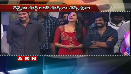 Puri and Trivikram following New trend in dialogues