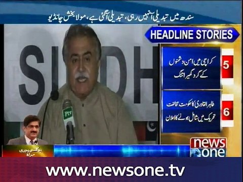 PPP names Murad Ali Shah as new Sindh chief minister