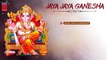 Jaya Jaya Ganesha Full Song -- Jaya Jaya Ganesha -- Pardhasaradhi