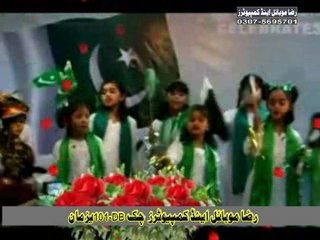 is parcham kay saye-BY Raza Mobile  & Computers-0346-8874101