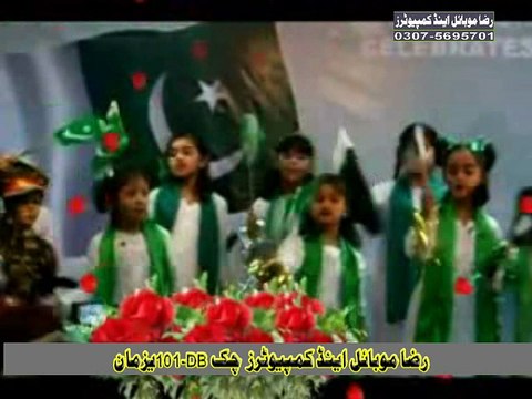 is parcham kay saye-BY Raza Mobile & Computers-0346-8874101