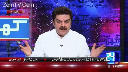 mubashir luqman badly insults nawaz sharif on fake promises and  and ishaq dar to right off the loans