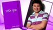 Abhijeet Kelkar's Slambook | Season 2 | Tuza Maza Jamena, Oon Paus Marathi Serial