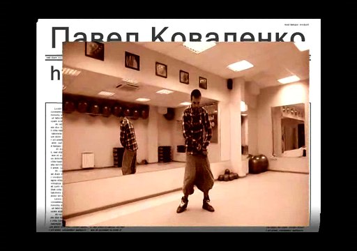 4.5 Связка Кирпич