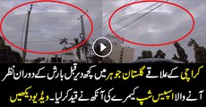 Karachi Mai Kuch Dair Phaly Baric h Mai Nazar Ane Wala  Space ship Camera Ki Ankh Ma Qaad Ho Gaya