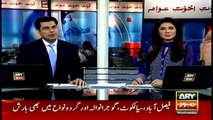 Headlines 1100 - 27th July 2016