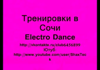 4.3 Связка Красная шапочка