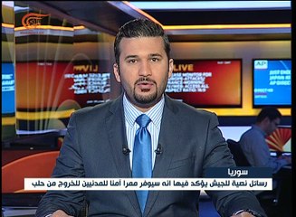 نشرة الأخبار | الصباحية | 2016-07-27
