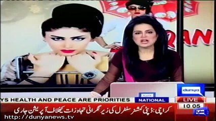 Multan police arrests Qandeel Baloch's sister Shahnaz