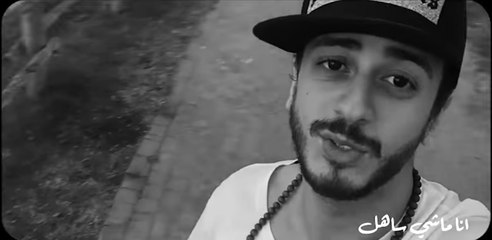 كليب سعد لمجرد انا ماشي ساهل HD