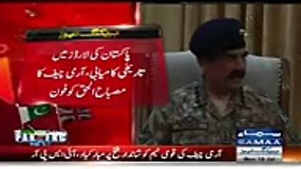 General Raheel Sharif Telephone Call To Misbah Ul Haq On Great Victory