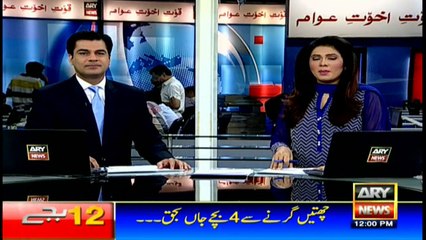 Headlines 1200 - 27th July 2016