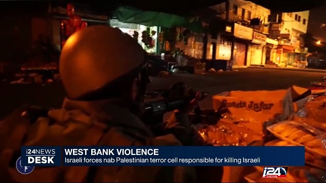Israeli forces nab Palestinian terror cell responsible for killing Israeli