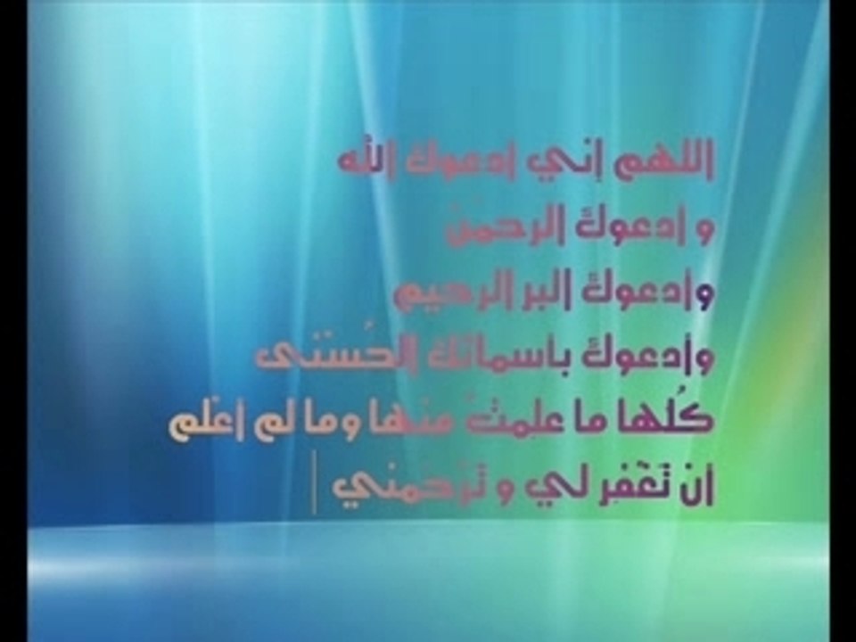 Sourate 4 ♥ Coran Lu en Français ♥ Marie Kettani ♥  مــاري الـكـتـانــي