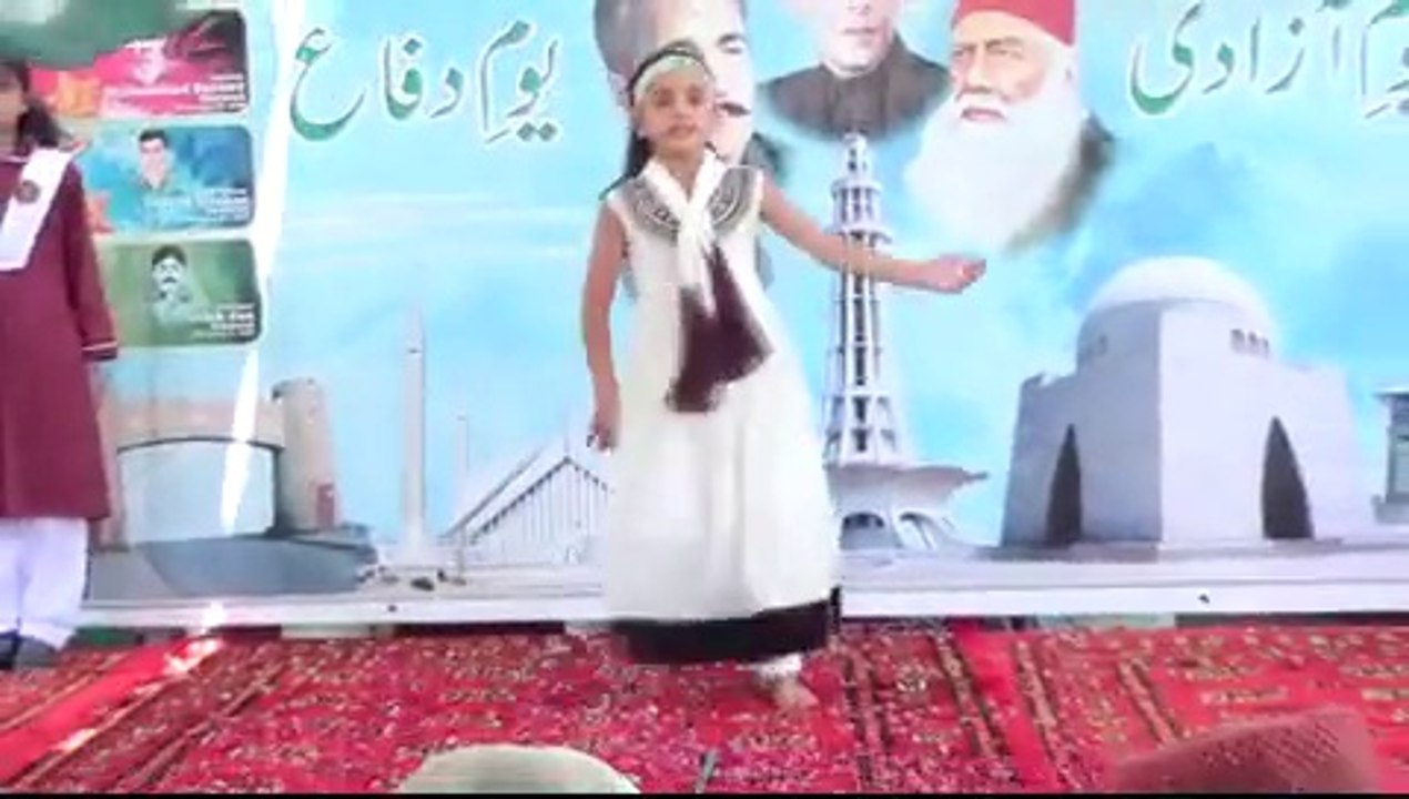 14 August