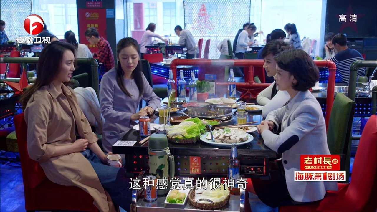 致青春 第31集