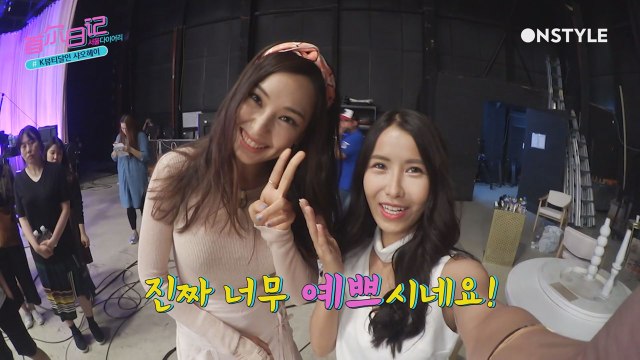 겟잇뷰티 3MC가 전하는 2016년 뷰티 팁은?