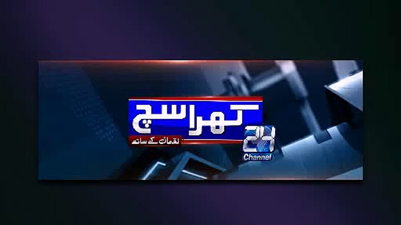 Mubashir Lucman Talking About  Lahore History & Pakistan Politics