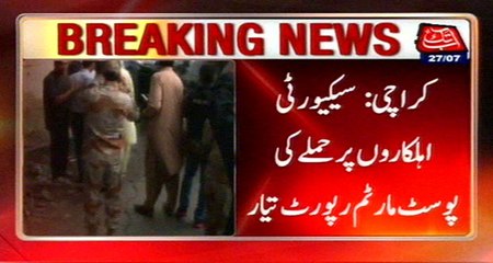 Karachi: Post Mortem Report Of Martyred Soldiers Prepared