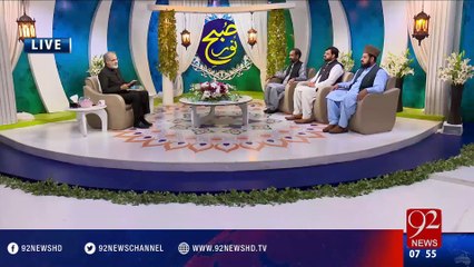 Nuskha"Gurdon Ki bimari ki Dua"-27-07-16- 92NewsHD