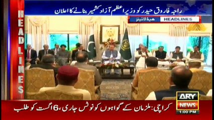 Headlines 1300 - 27th July 2016