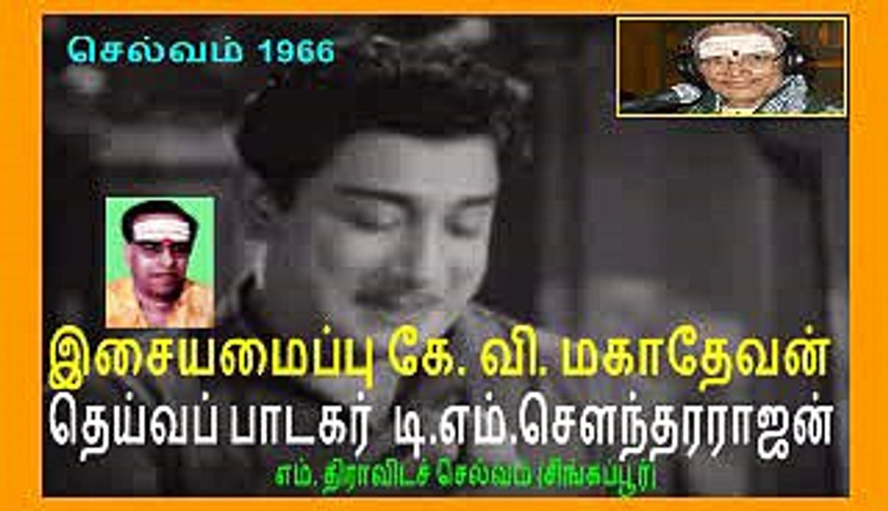 legand tms song  649